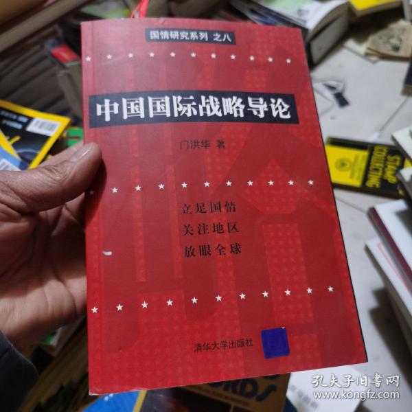 中国战略学权威，深度解读与前瞻展望，中国战略学权威深度解读与未来展望