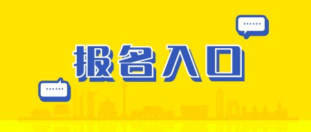 中国征兵网2023报名入口，开启新时代的军旅之梦，中国征兵网2023报名启动，开启军旅新时代梦想之旅
