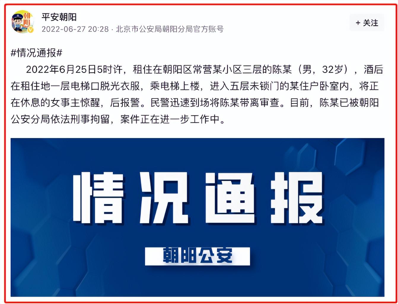昨天的热点新闻事件回顾，昨日热点新闻事件回顾，深度解析最新动态