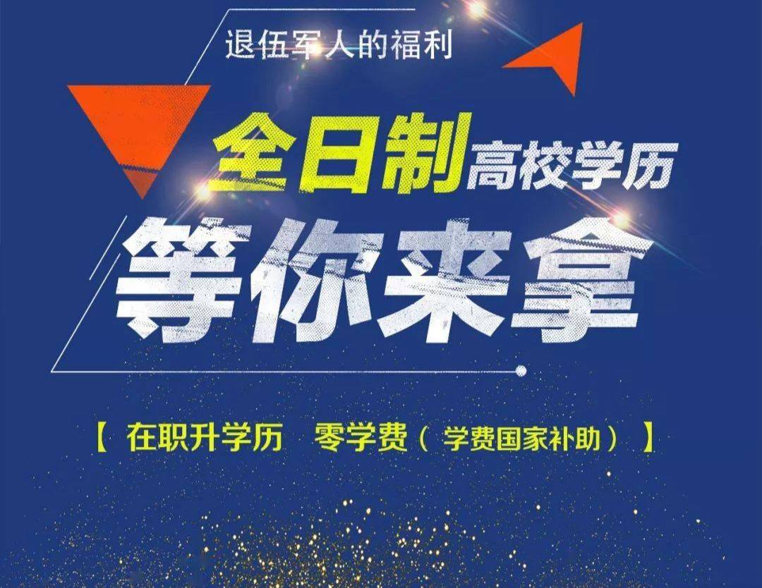 关于取消军人转业制度的最新消息，深度解读与未来展望（2021年），解读军人转业制度取消的最新动态与未来展望（深度分析）