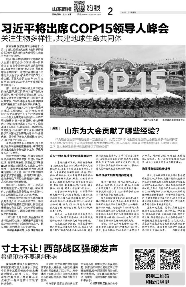 西部战区凌晨强硬发声前还发了个视频，揭示背后的深层意义，西部战区凌晨强硬发声背后的深层意义及发布视频解析