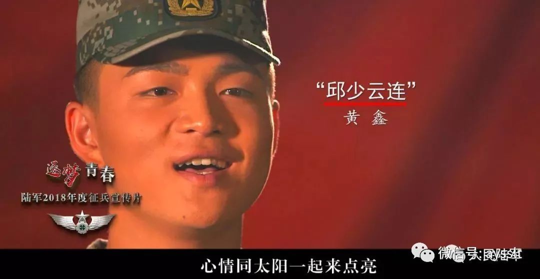 一则震撼人心的征兵广告，呼唤英雄之魂，共铸民族之盾，征兵广告呼唤英雄之魂，共铸民族荣耀之盾