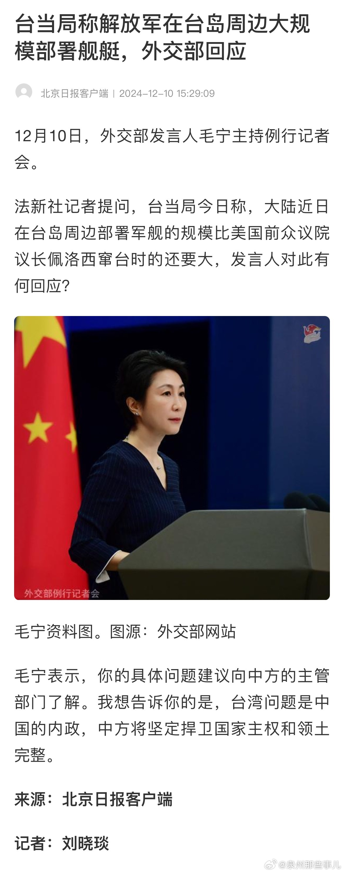 台湾问题最新消息，深度解析与未来展望（2022年视角），台湾问题最新动态解析与展望（2022年视角）