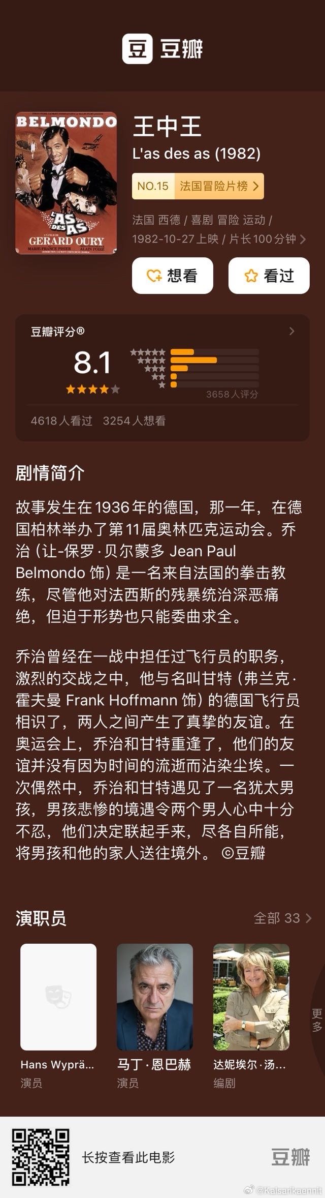白小姐一肖必中王中王，揭秘神秘预测背后的故事，揭秘白小姐一肖必中王中王，神秘预测背后的真相
