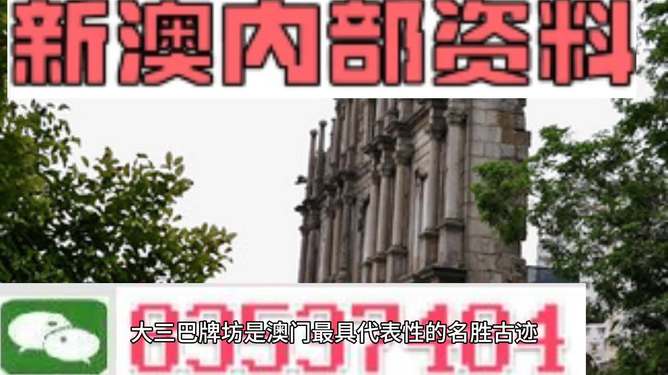 澳门最快最准开奖网，探索彩票开奖的奥秘，澳门最快最准开奖网，揭秘彩票开奖的神秘面纱