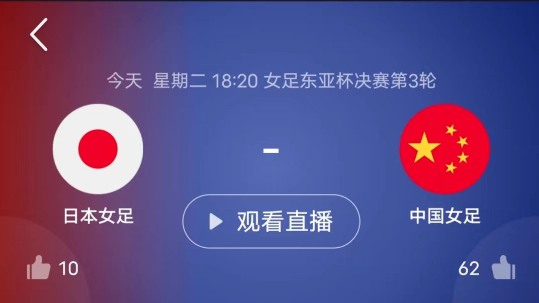 中国女足最新消息，迎战日本女足的挑战与机遇，中国女足迎战日本女足，挑战与机遇并存