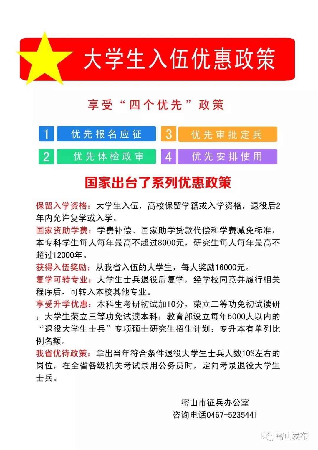 财经 第478页