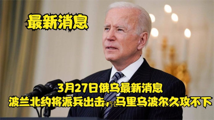 今天马里乌波尔的最新消息，局势更新与影响分析，马里乌波尔局势更新，最新消息与影响分析