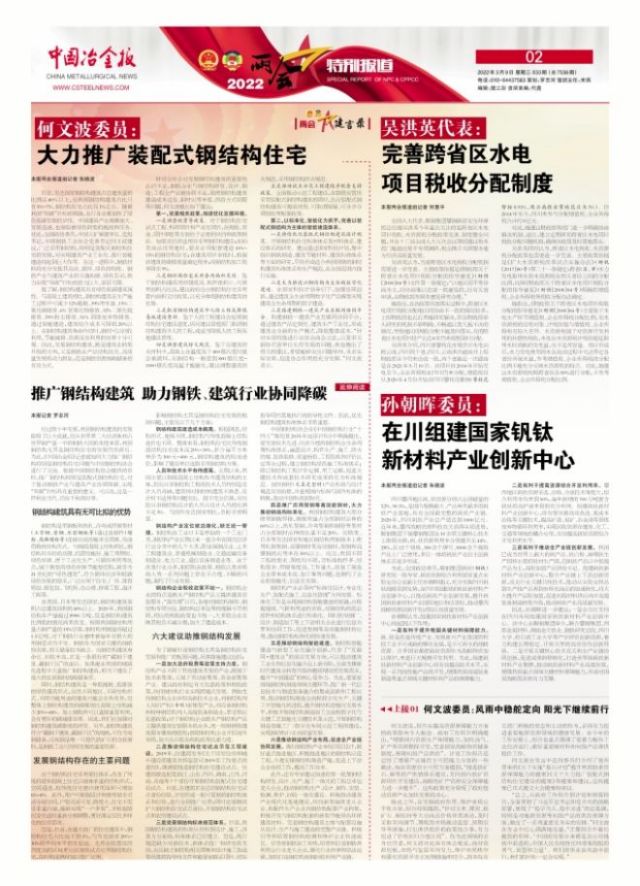 法律角度评析国际时事新闻，法律视角下的国际时事新闻深度解析