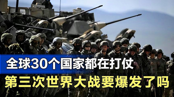 全球还在打仗的国家，冲突、挑战与和平之路的探寻，全球冲突持续，探索战争国家、挑战与和平之路