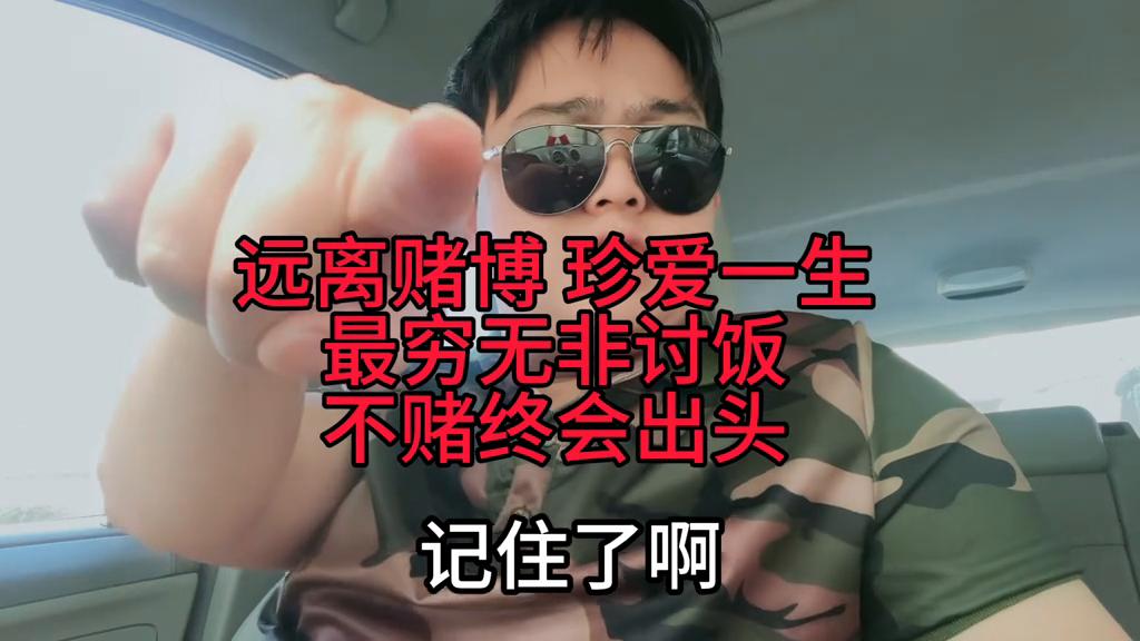 澳门开奖六开彩结果及其影响，澳门六开彩开奖结果及其社会影响分析