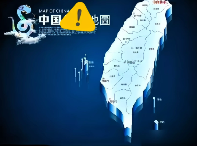 两岸之间的关系，历史、现状与展望，两岸关系，历史沿革、现状解析与未来展望