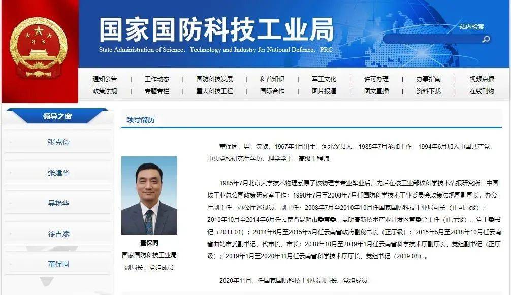 国家重大新闻20条，深度解析与洞察，国家重大新闻深度解析与洞察，精选20条新闻直击要点