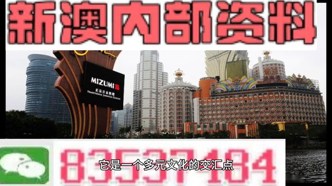新澳门最快开奖45，探索与期待，澳门最新开奖45，探索与期待揭秘