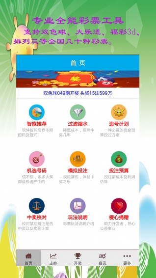 澳门必中三肖三码三期，探索与揭秘，澳门必中三肖三码三期揭秘与探索指南