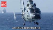 财经 第469页