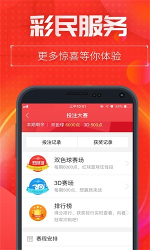六肖中特期期准王中王——揭秘彩票预测背后的秘密，揭秘彩票预测之王，六肖中特期期精准预测背后的秘密