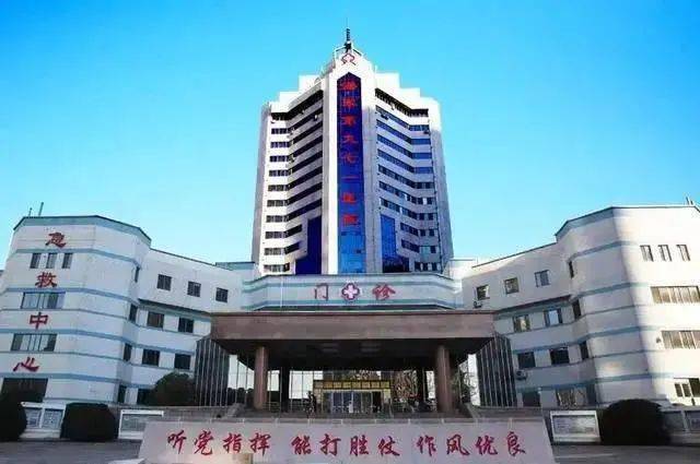 联勤保障中心988医院的使命与实践，联勤保障中心988医院的使命担当与实践探索