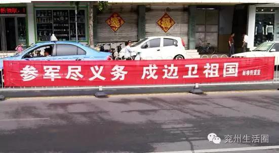 大学生参军，青春献祖国，我们的时代，我们的责任，大学生参军，时代责任，青春献祖国