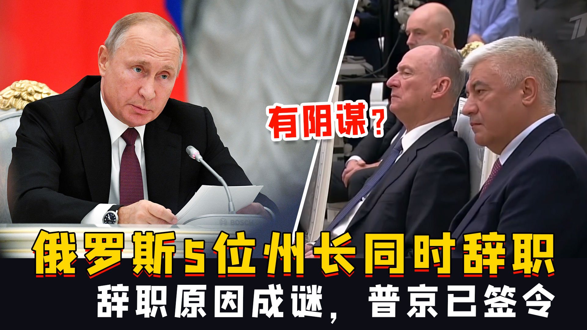 俄罗斯辞职现象，探究背后的原因和影响，俄罗斯辞职潮背后的原因与影响探究