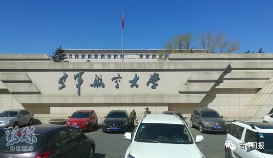 中国空军航空大学专业概览，中国空军航空大学专业全景解析