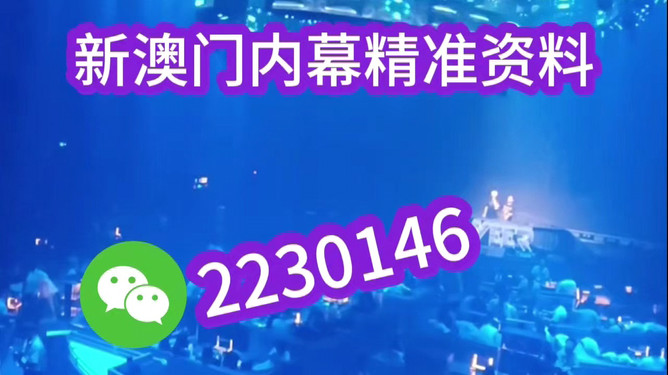 澳门正版资料 第2页