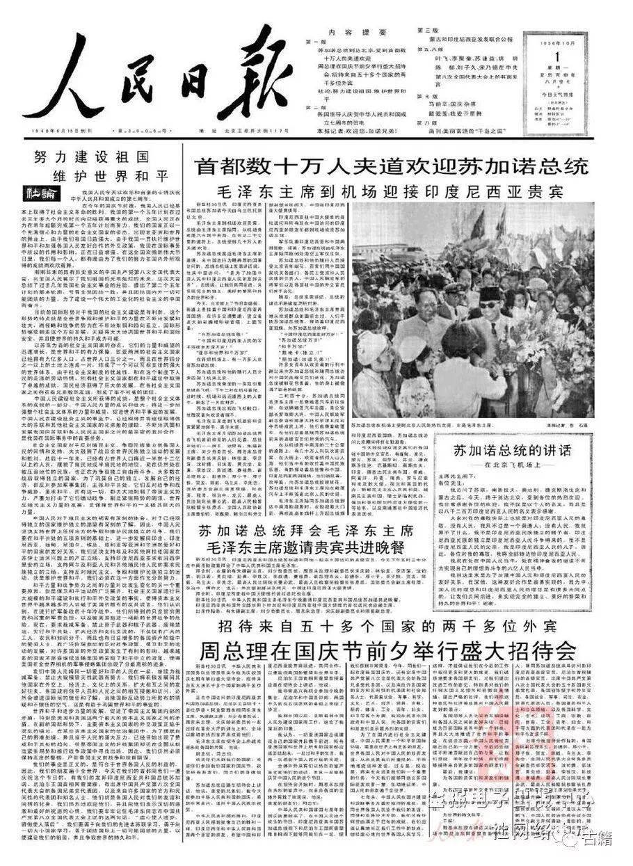 解放军报上稿费用详解，了解投稿的价值与流程，解放军报上稿费用解析，投稿价值与流程指南
