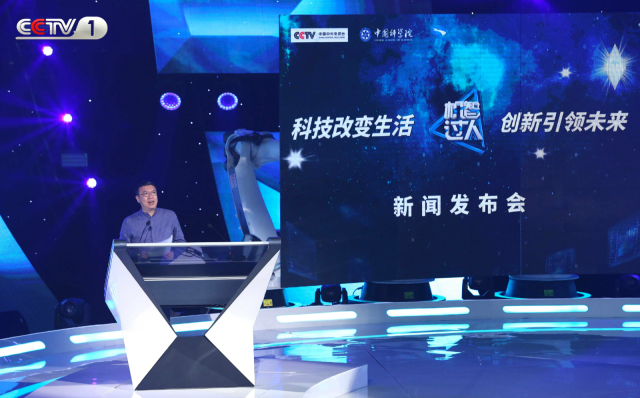 央视关于科技的节目，展现科技创新的力量，央视科技节目，展现科技创新的力量与魅力