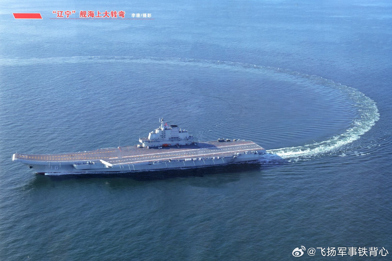 飞扬军事经典片段，历史的瞬间与永恒的回响，飞扬军事经典片段，历史瞬间与永恒回响的交响