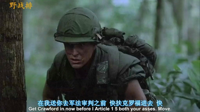 美国越战片中的丛林血战，历史、战争与情感的交织，美国越战片中的丛林血战，历史、战争与情感的交织交织处的人性挣扎与牺牲