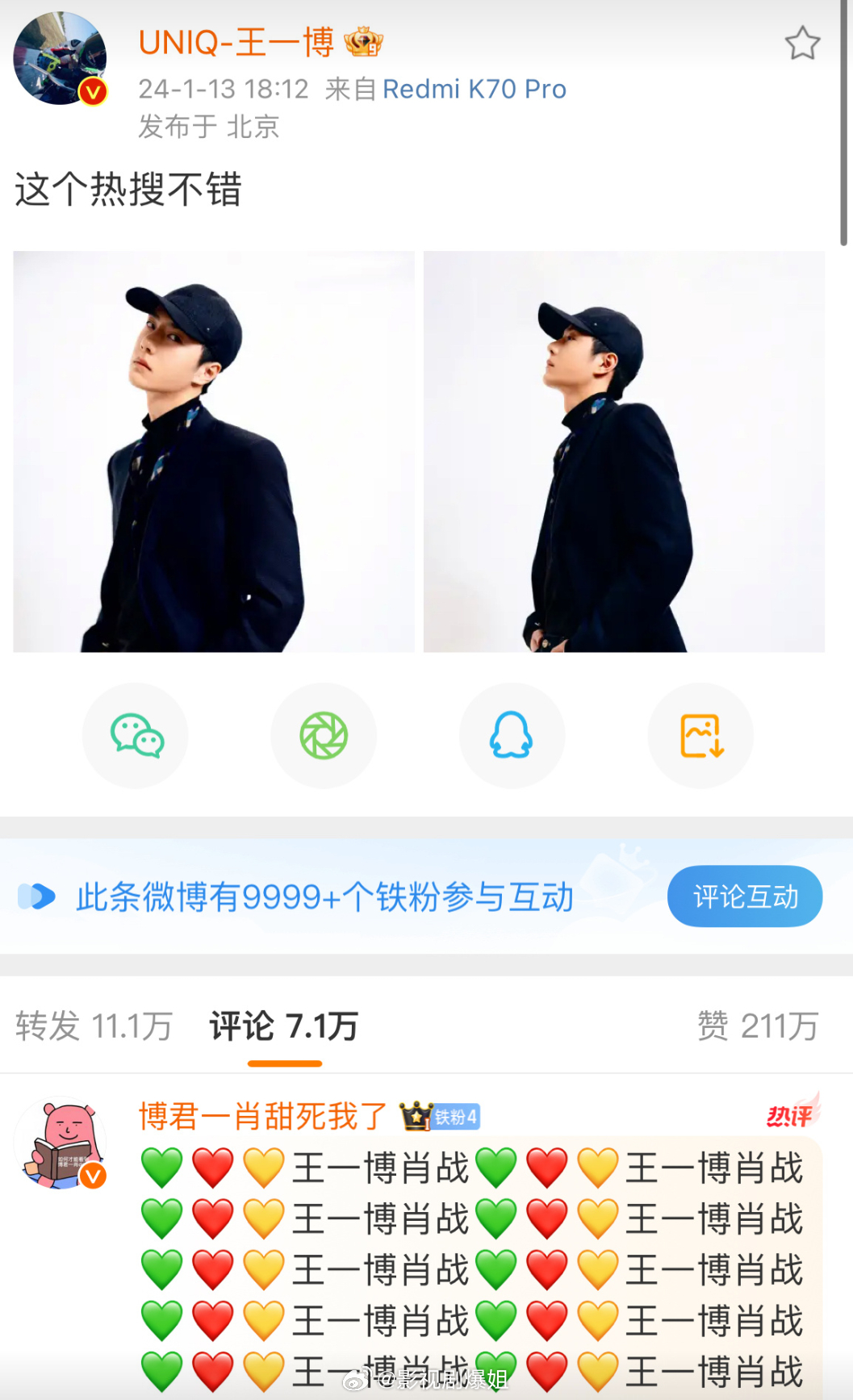 背后的故事与奥秘探索