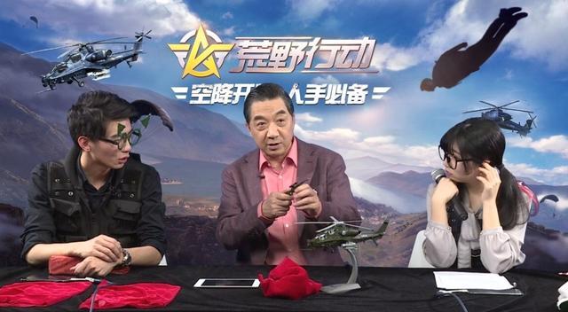 军事直播间完整版，深度解析军事动态与装备科技，军事直播间深度解析，军事动态与装备科技全景解读