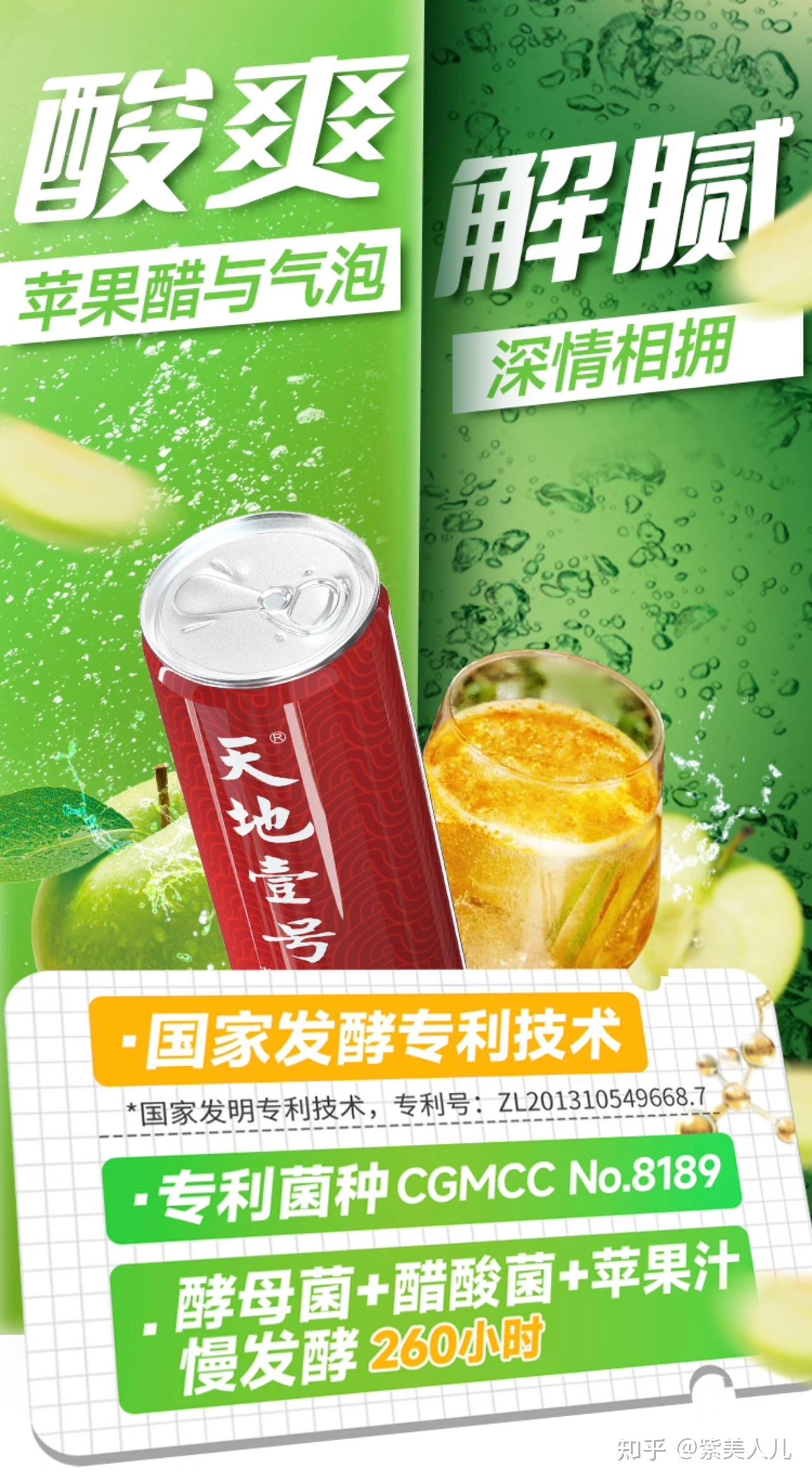 新奥2025最新饮料推荐，引领饮品潮流的新篇章，新奥2025引领饮品新潮流，最新饮料推荐揭晓