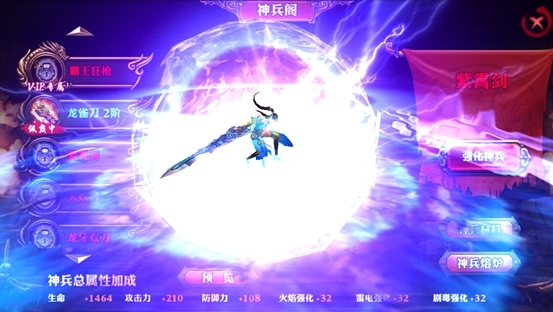 神秘力量揭秘