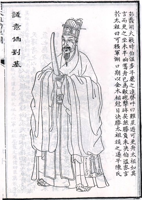 一肖三期必开神算刘伯温，传奇人物与神秘预测，刘伯温一肖三期必开神算，传奇人物揭秘神秘预测之旅