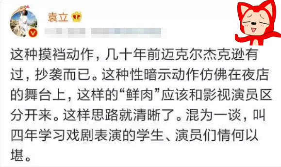 犀利点评，裤�� 裆里藏手榴弹——揭示一种极端表达背后的深层含义，极端言辞背后的深层含义，裤裆藏手榴弹的犀利点评