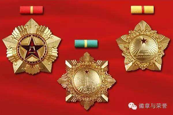 五大勋章，荣耀的象征与时代的印记，五大勋章，荣耀时代的印记