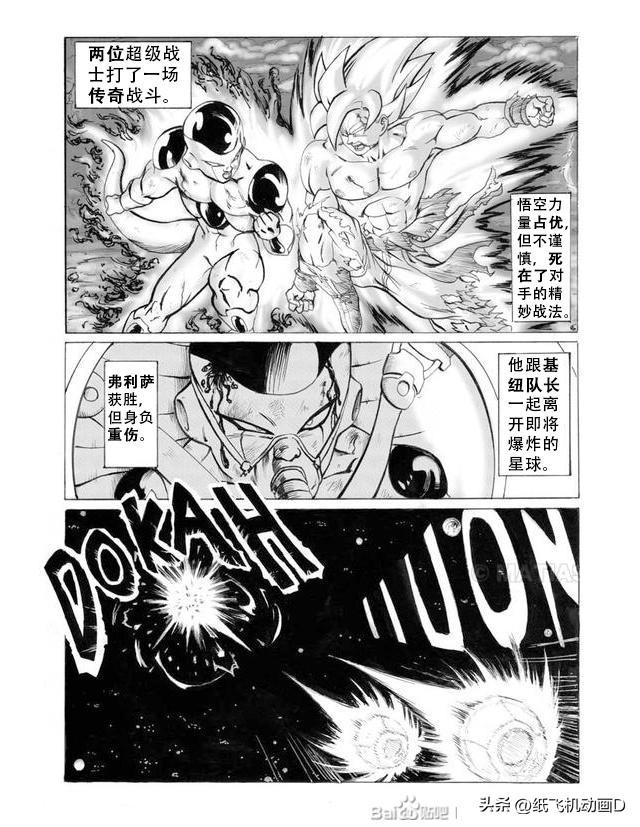 同人漫画全彩汉化，探究其魅力与影响，同人漫画全彩汉化，魅力与深远影响探究