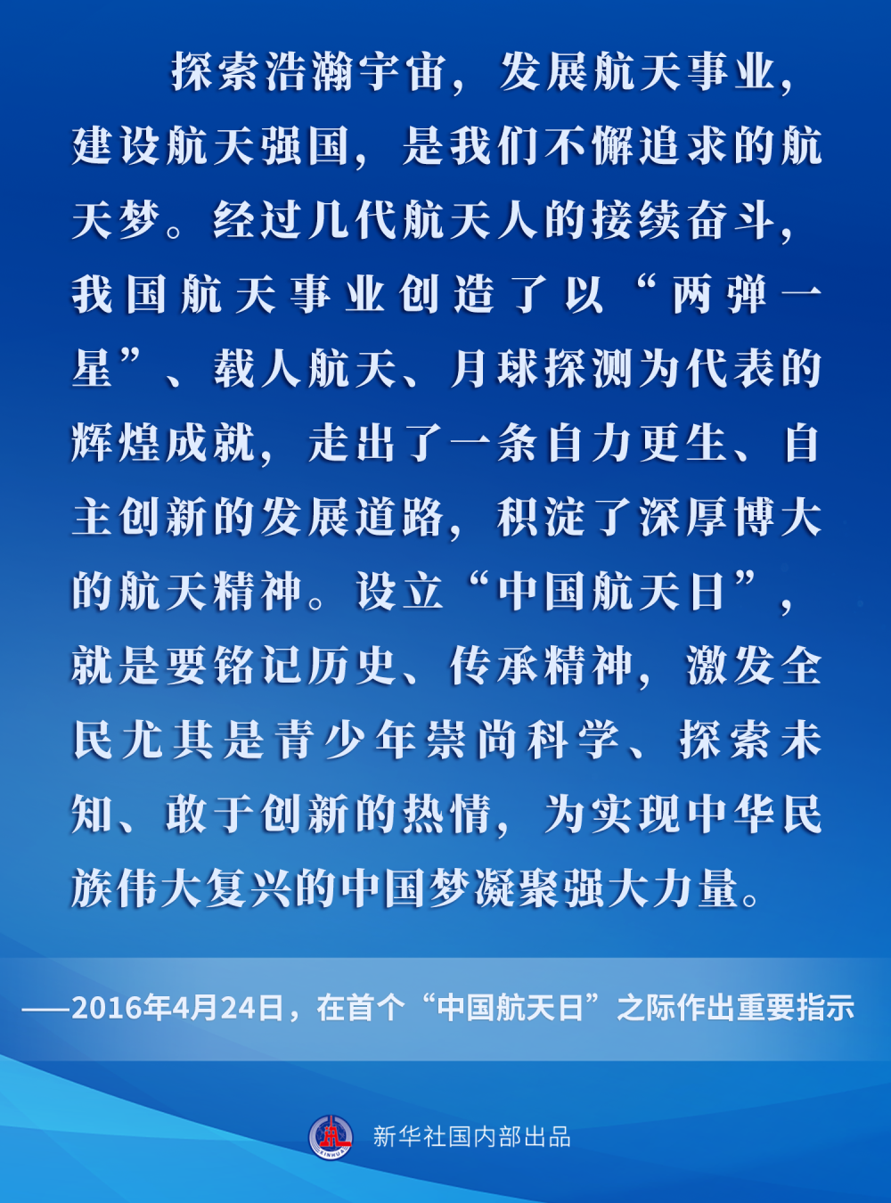 新闻摘抄及感想，新闻摘抄及感想，解读背后的故事