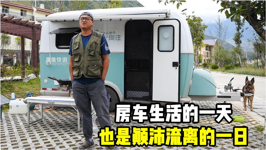 士官一天的真实生活，士官日常，真实生活的写照