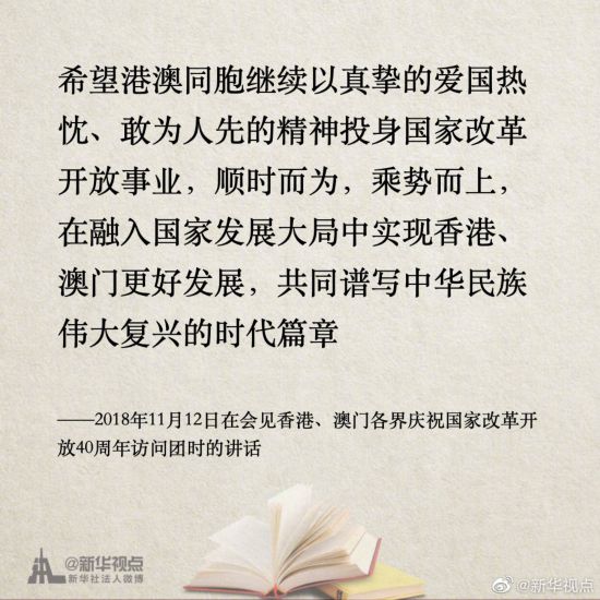 新澳门一肖一码中恃一句