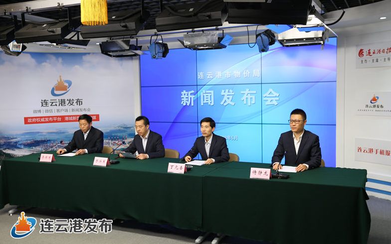 新闻发布会关于物价与灾情的最新报告，新闻发布会揭示物价与灾情最新动态