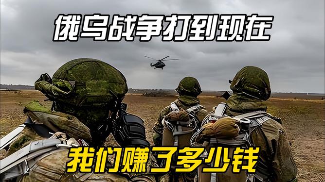 俄乌战争持续至今不肯罢手的深度分析，俄乌战争持续至今的原因深度解析