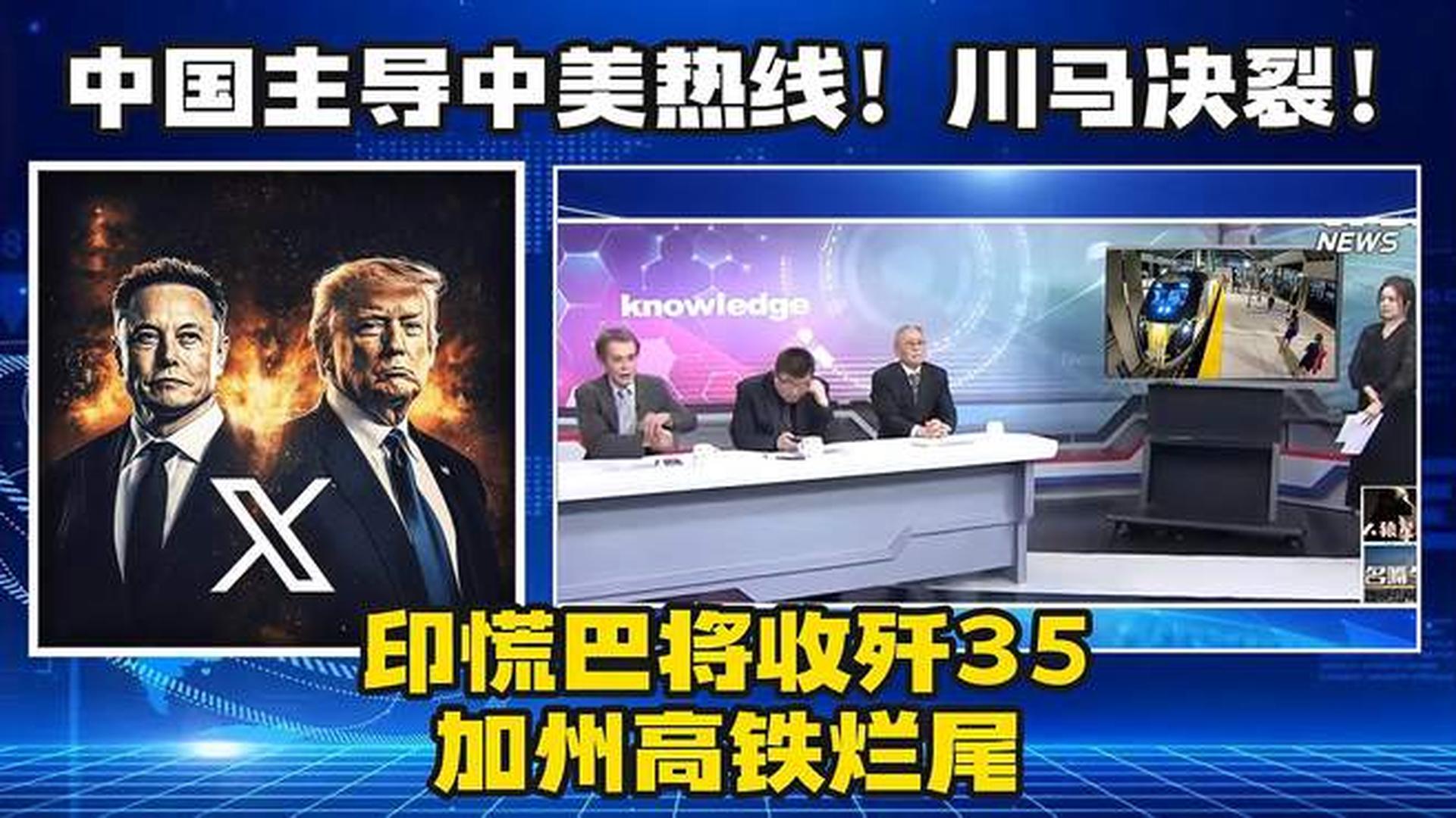中美关系的最新动态，深入解读所谓的彻底决裂传闻，中美关系的最新动态深度解读，彻底决裂传闻解析