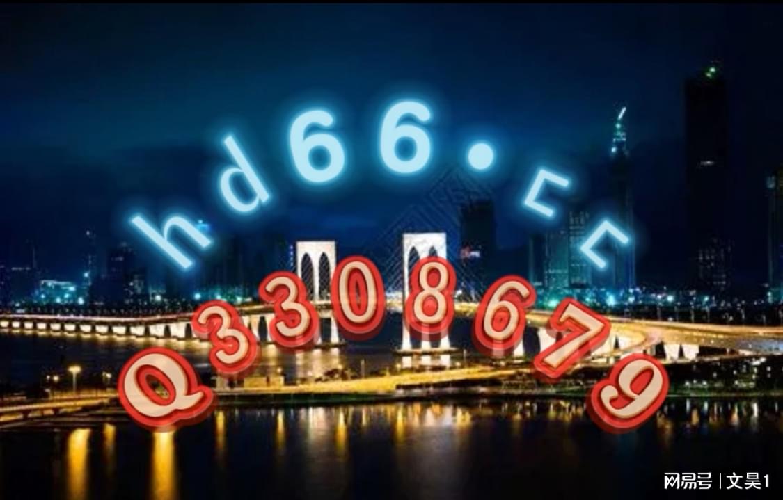 澳门正版精准免费大全 第2页