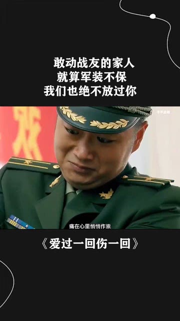 迷彩服算不算军装？一种深入解读与探讨，迷彩服属性解析，究竟是否属于军装？深入解读与探讨