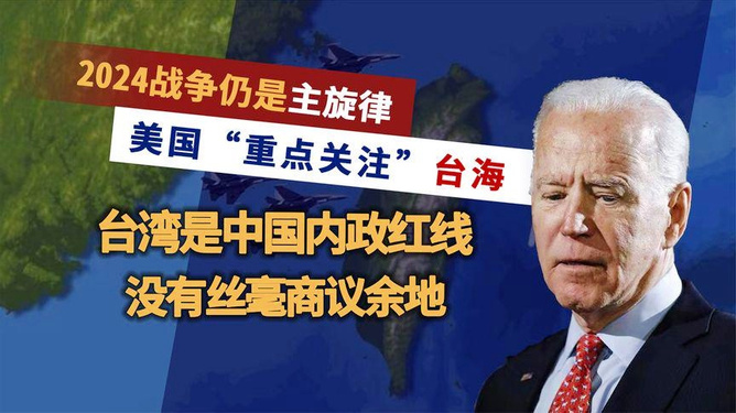 财经 第447页