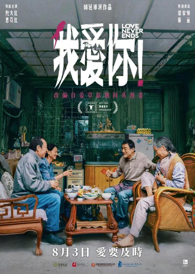 台湾两岸题材电影，情感、历史与文化的交织，台湾两岸题材电影，情感、历史与文化的交织之旅