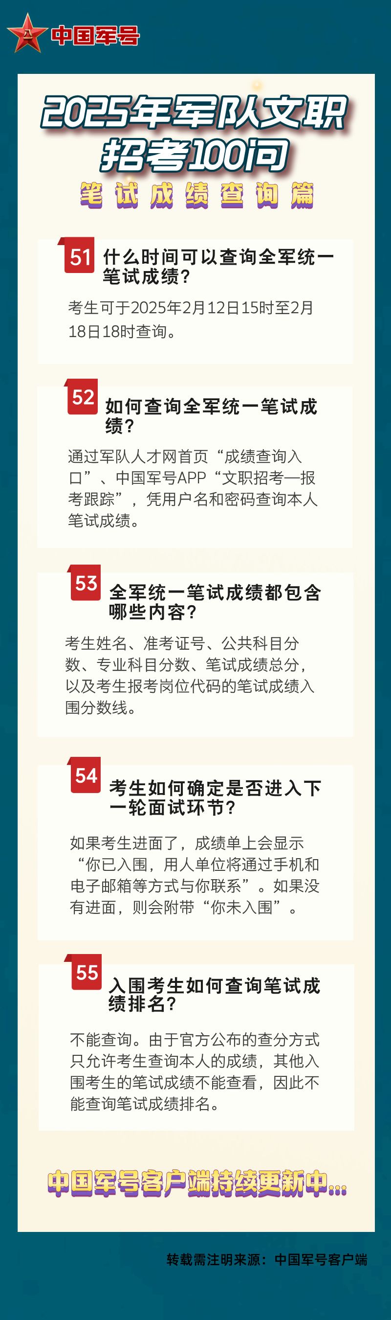 澳门王中王100%的资料2025年，深度分析与预测，澳门王中王深度分析与预测，未来趋势展望至2025年