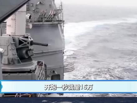 中国1130近防炮的价格研究，价值何在？多少钱一发？，中国1130近防炮价格与价值研究，单价揭秘